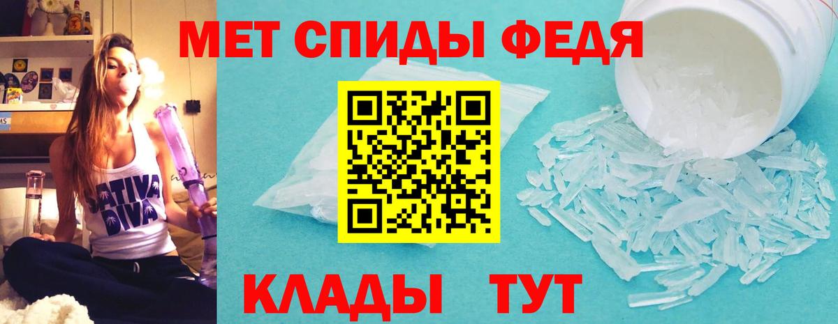 АМФ  маркетплейс как зайти  Семилуки  АМФ Розовый  Амфетамин  Вход с VPN 