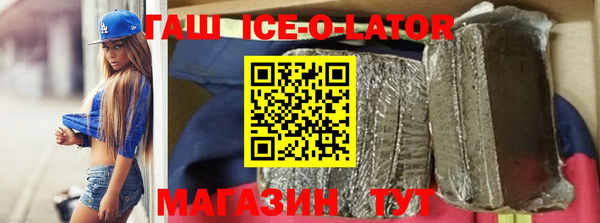 ГАШИШ hashish  ГАШИШ VHQ  Вход с VPN  Семилуки 