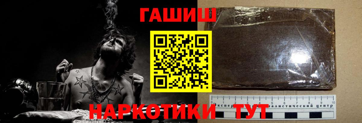 Амфетамин Семилуки