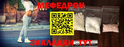 стафф Нягань