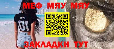 прущая мука Обнинск