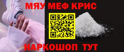 прущая мука Обнинск