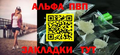 стафф Нягань