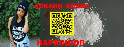 стафф Нягань