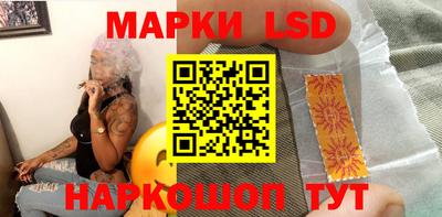стафф Нягань