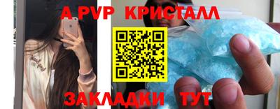 стафф Нягань