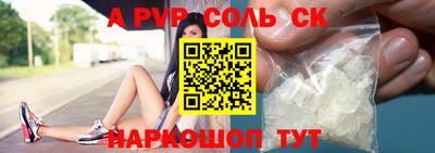 2c-b Обь