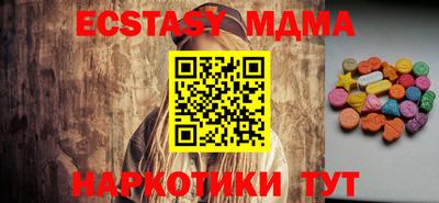 стафф Нягань