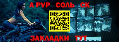 стафф Нягань