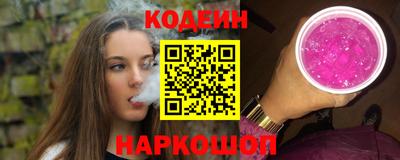 2c-b Обь