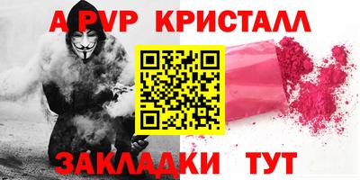 2c-b Обь