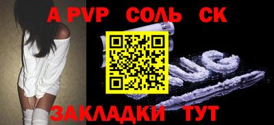 2c-b Обь