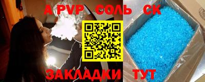 прущая мука Обнинск