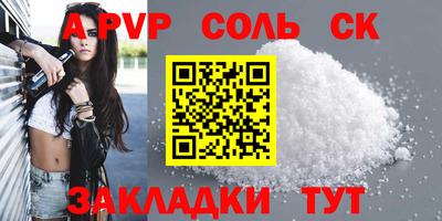 стафф Нягань