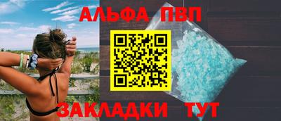стафф Нягань
