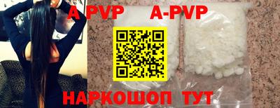 прущая мука Обнинск