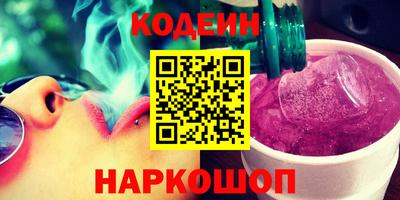 стафф Нягань