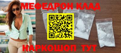 прущая мука Обнинск