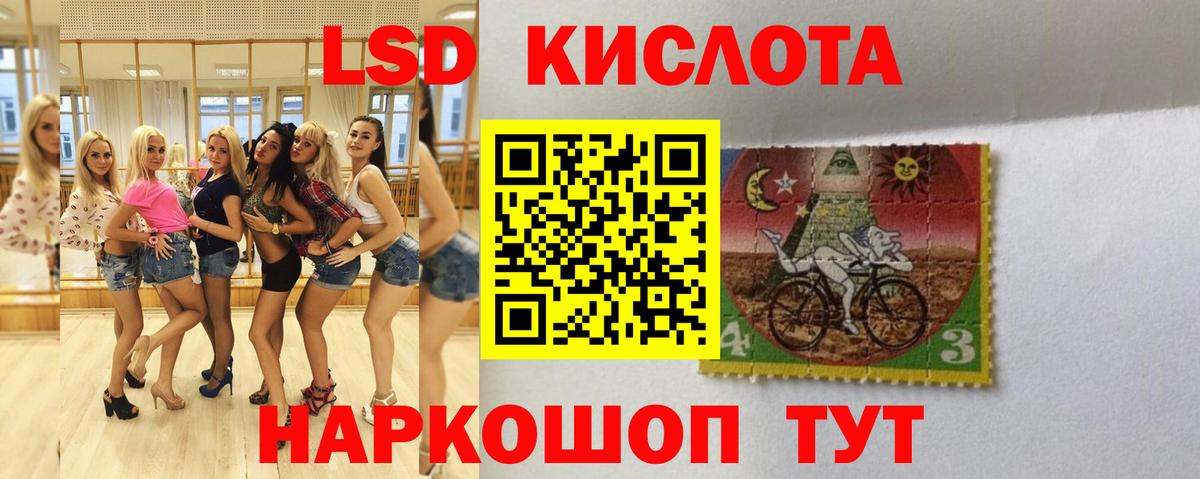 ЛСД экстази ecstasy  Вход с VPN    рабочий сайт  Лсд 25 экстази  Семилуки  LSD-25 экстази кислота 