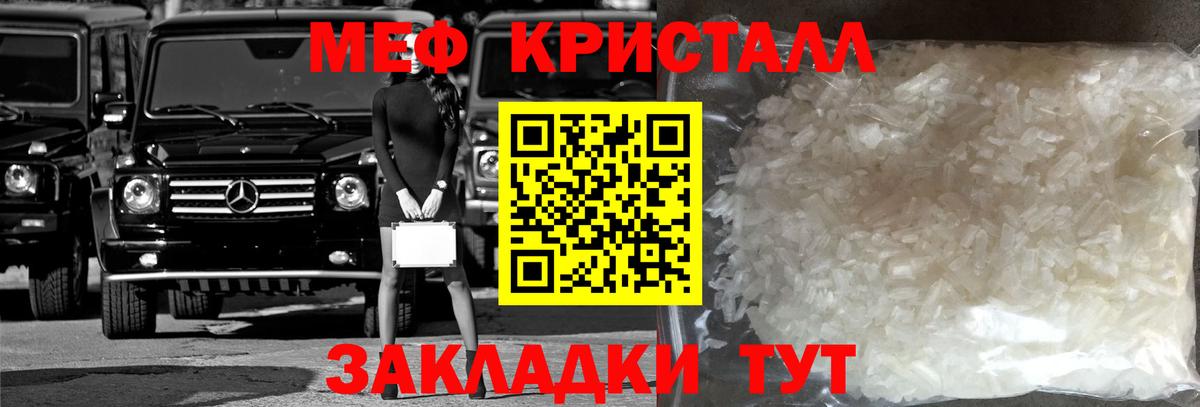 МЕФ мука Семилуки