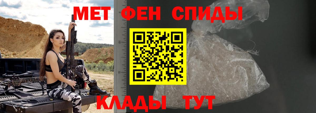 Первитин витя Семилуки