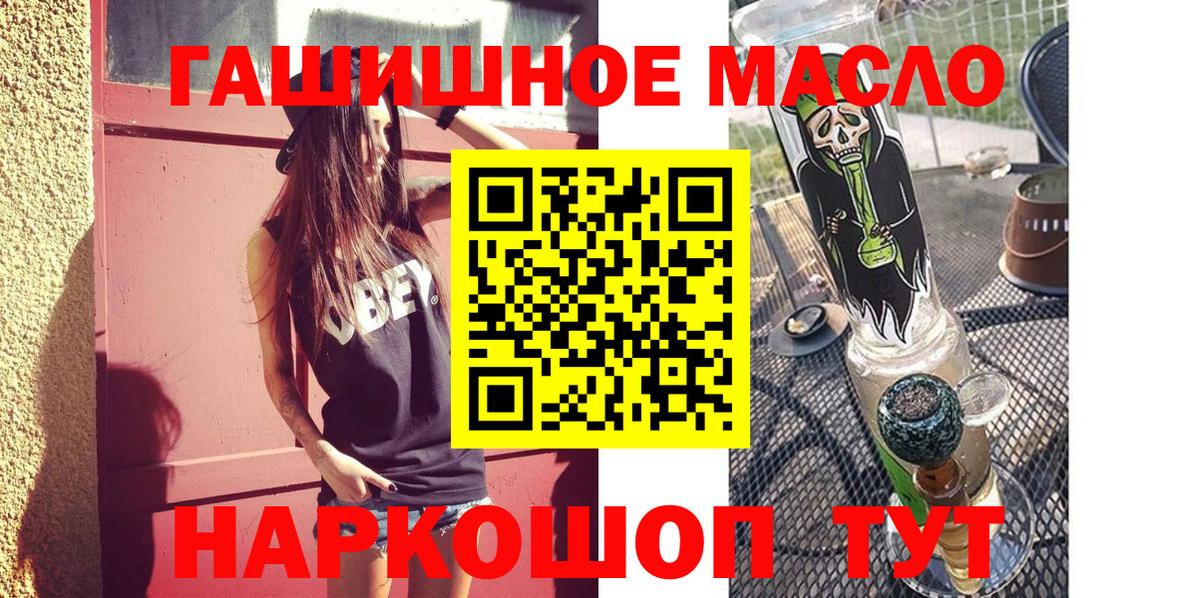 ТГК вейп Семилуки