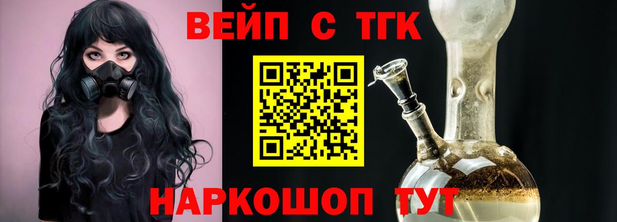ТГК Wax  цена наркотик  Семилуки  блэк спрут ССЫЛКА  Вход с VPN  ТГК Wax 