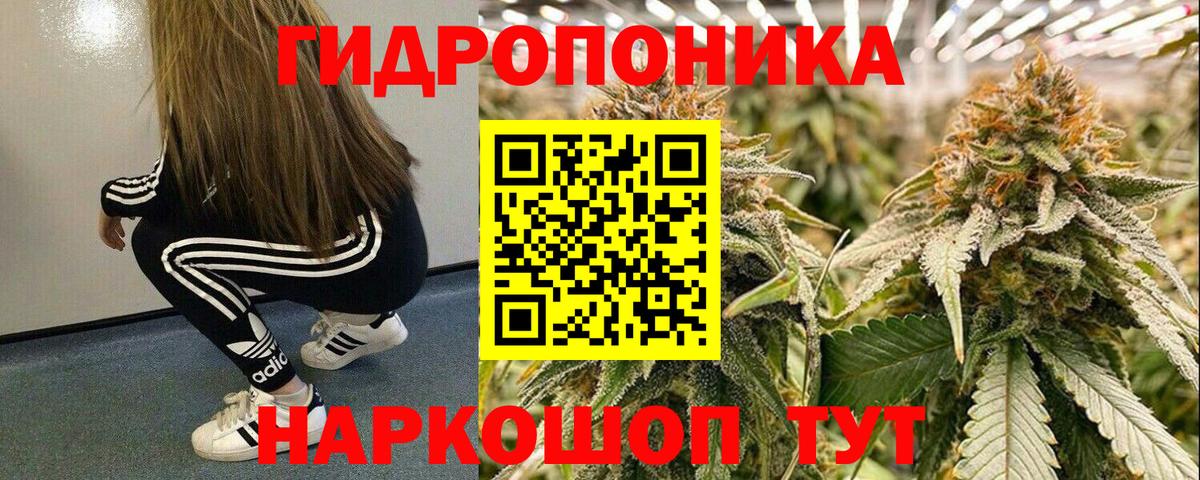 Семилуки  Канабис LSD WEED  Бошки марихуана сатива  Вход с VPN  Шишки марихуана White Widow 